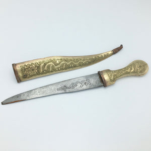 Vintage Syrian Jambiya Dagger with Engraved Brass Scabbard Dagger Vintage 