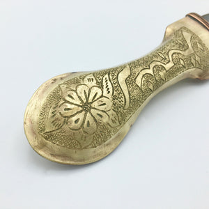 Vintage Syrian Jambiya Dagger with Engraved Brass Scabbard Dagger Vintage 