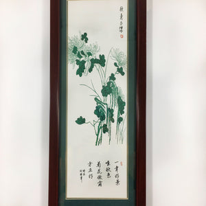 Chinese Calligraphic Drawing of Chrysanthemum Flowers Drawing Vintage 